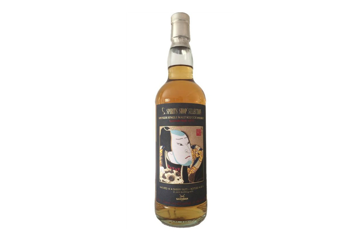 Speyside Malt 1975